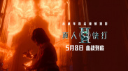五月六月丁香花